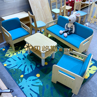 幼儿园扮演区儿童木质过家家沙发茶几组合阅读区木制沙发靠背椅