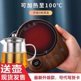 100度可烧水恒温加热杯垫自动恒温热茶牛奶神器办公室养生壶礼品