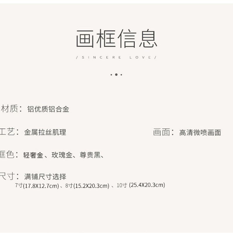 定制相框摆台照片制作打印婚纱照结婚照H加全家福水晶相片做成桌