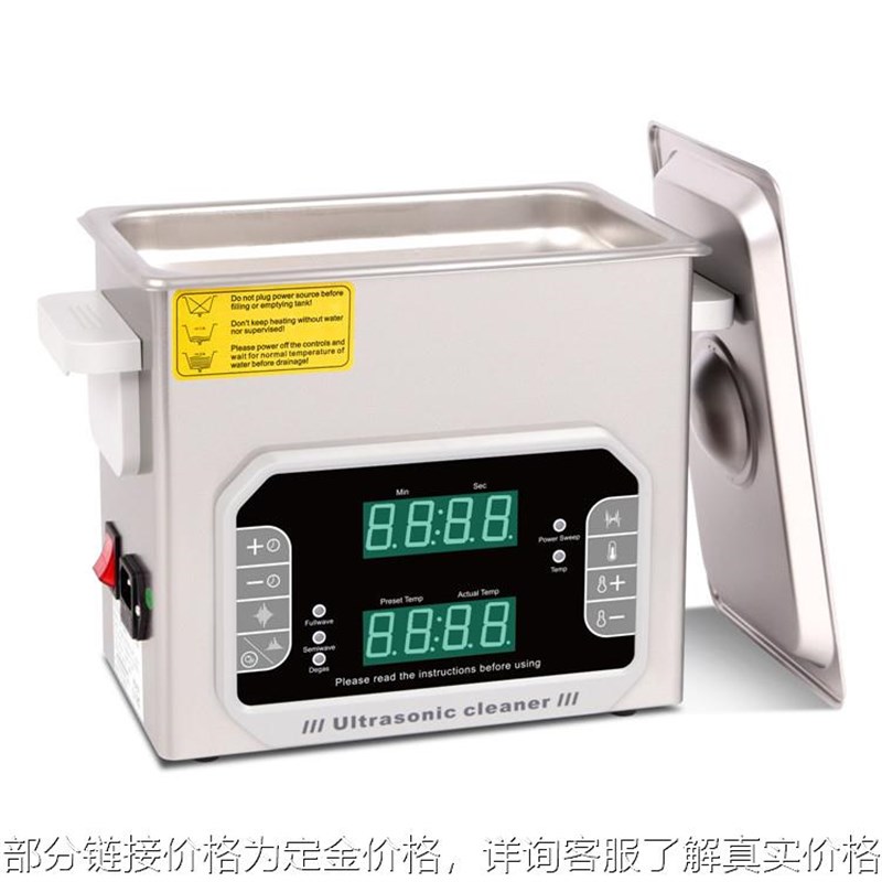 30L双频数控超声波清洗机工x业实验室零部件元器件污垢清洗仪设备