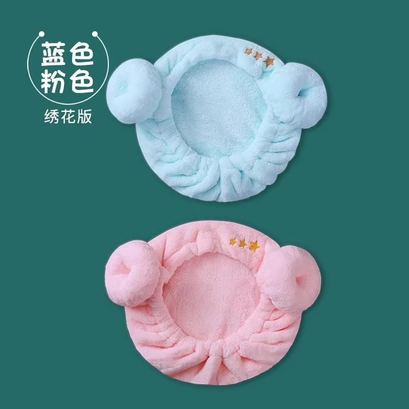 婴儿可爱浴帽子2024新款宝宝洗头D包头巾儿童速干发帽超强吸水女