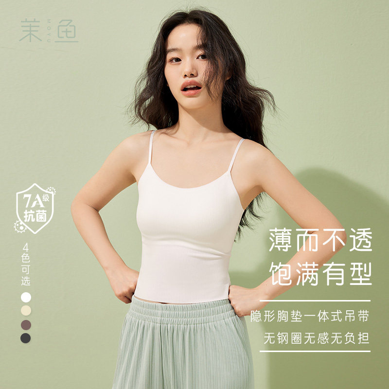 纯欲风白色冰丝弹力甜辣妹带胸垫遮副乳薄款吊带背心内搭外穿女新