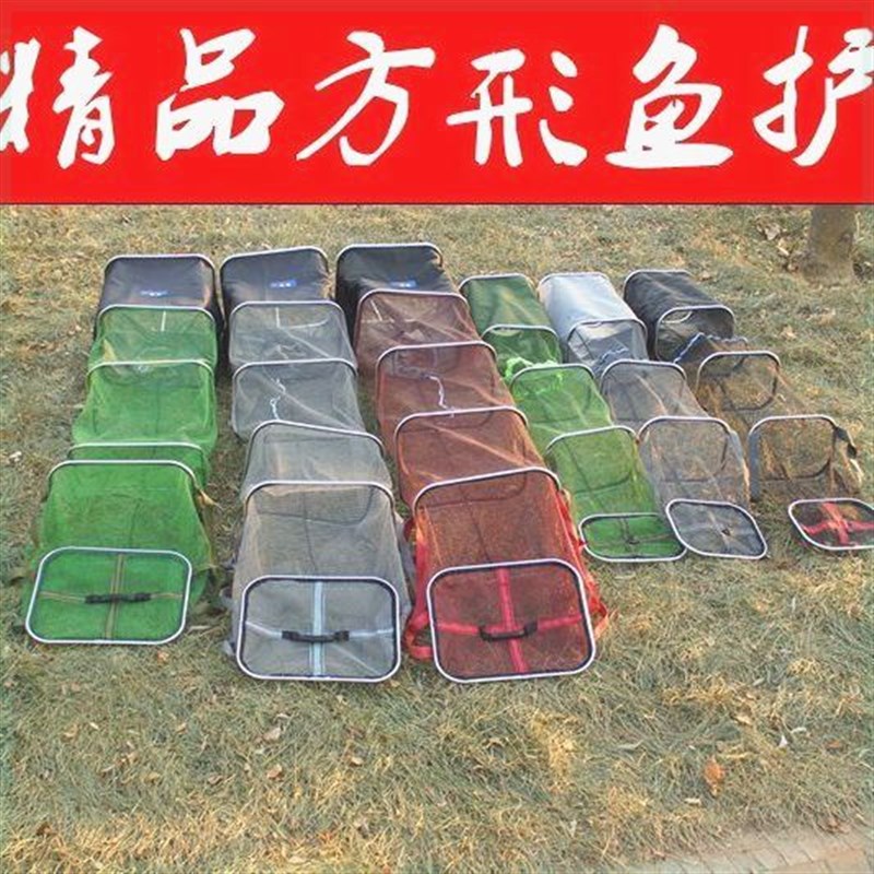 野钓台钓鱼护钓箱网兜鱼篓黑坑护挂J胶长方形钢圈加厚定制便携