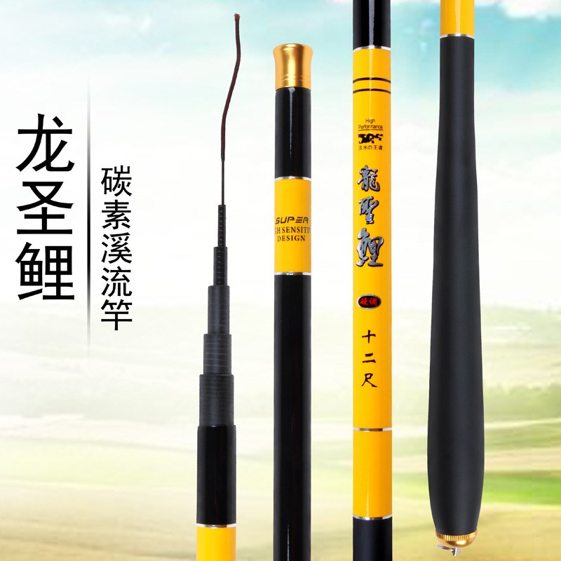 源头厂货碳素鱼竿手竿短节溪流竿超轻超硬钓鱼T竿5米4综合竿