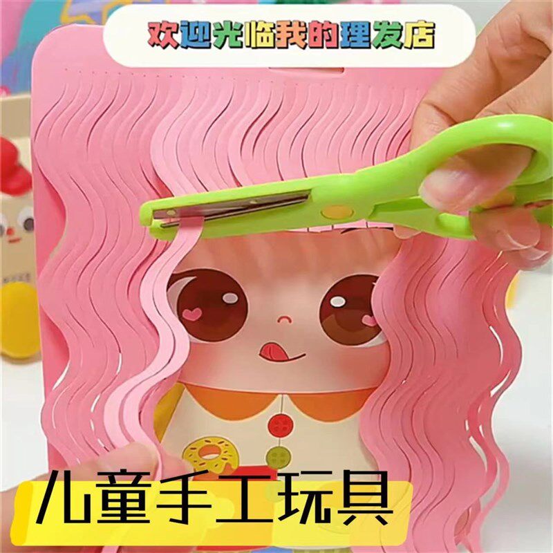 魔发师卡通手工diy材料包制作女生套装发夹配饰发型玩具6一13女孩