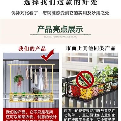 阳台晾衣神器窗外花架晾衣架窗户栏杆晾晒杆窗台室外防盗网晒鞋架