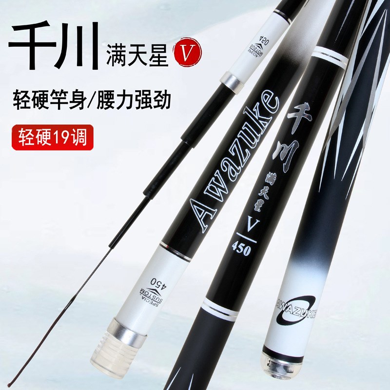 高碳鱼竿超轻超硬19n调6H台钓竿湖库利器大物竿长节手竿钓鱼竿渔