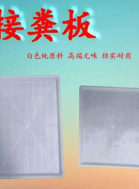 鸡鸭用接粪板PE塑料托盘养殖场育雏鸽子狗猫兔笼用屎拖板宠物设备