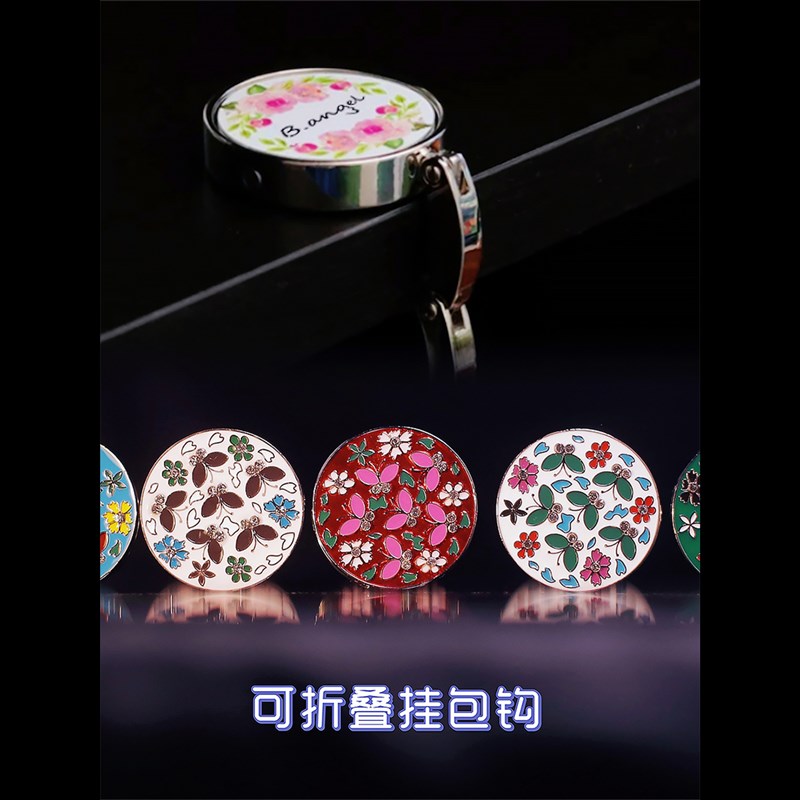 可爱时尚景泰蓝挂钩 桌面边缘挂钩 办公室咖啡厅便携式水钻挂包钩
