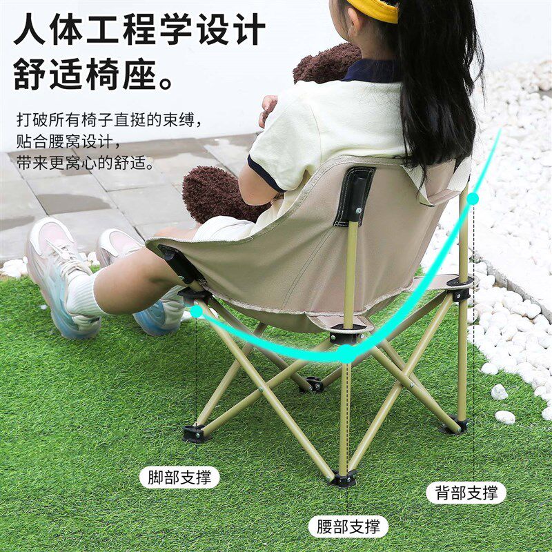 儿童月亮椅d户外折叠椅露营椅子超轻便携马扎野餐桌椅钓鱼写生椅