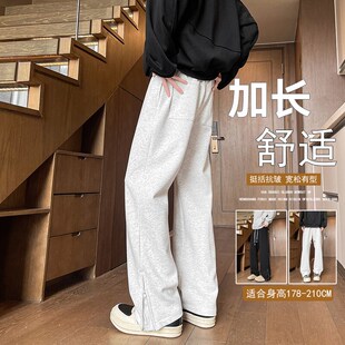 拉链直筒裤 垂感重磅190高个子加长卫裤 休闲宽松运动裤 款 子 男夏季