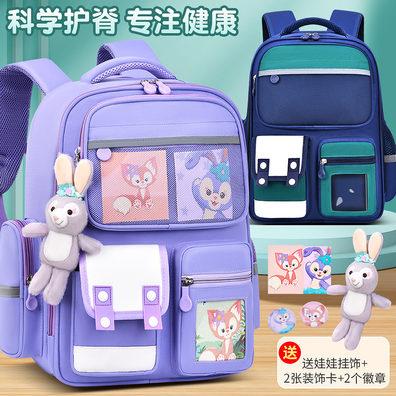 新款儿童书包男生小学生女童卡通可爱减负防水1-3年级4-6网红背包