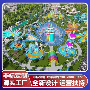 户外无动力游乐设备厂家大型网红儿童乐园景区秋千不锈钢滑梯定制