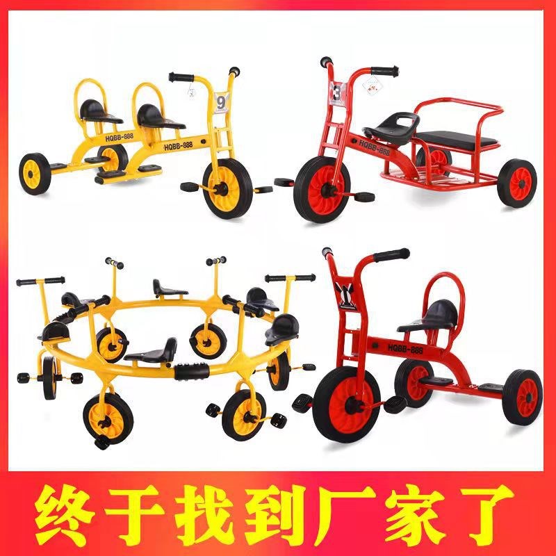 幼儿园三轮车 幼儿单车双人可带人户外玩具车脚踏车儿童2-8岁
