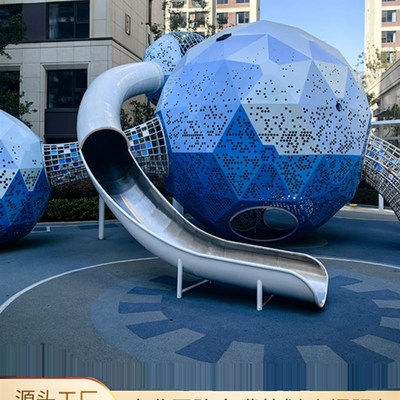 户外大型不锈钢h滑梯定制幼儿园游乐场设备儿童娱乐攀爬网组合设