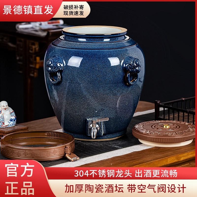 加厚陶瓷酒坛子20斤3050/100/200家用密O封罐窑藏酒罐泡酒瓶酒缸