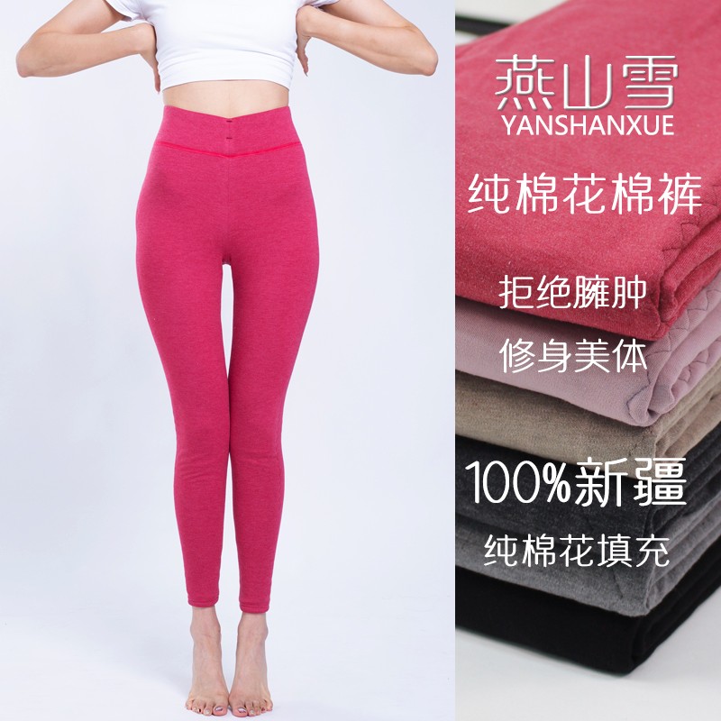 女士纯手工棉花棉裤打底裤保暖裤,成人学生高腰外穿冬季防寒可定