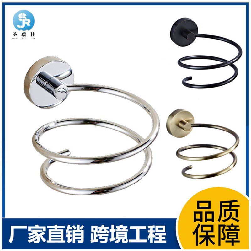 铜座304不锈钢圈简易吹风机架浴室置物架M吹风机收纳挂架风筒架