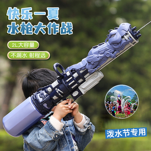 水枪玩具超大号喷水枪高压抽拉远射程成人儿童泼水节打水仗滋水枪