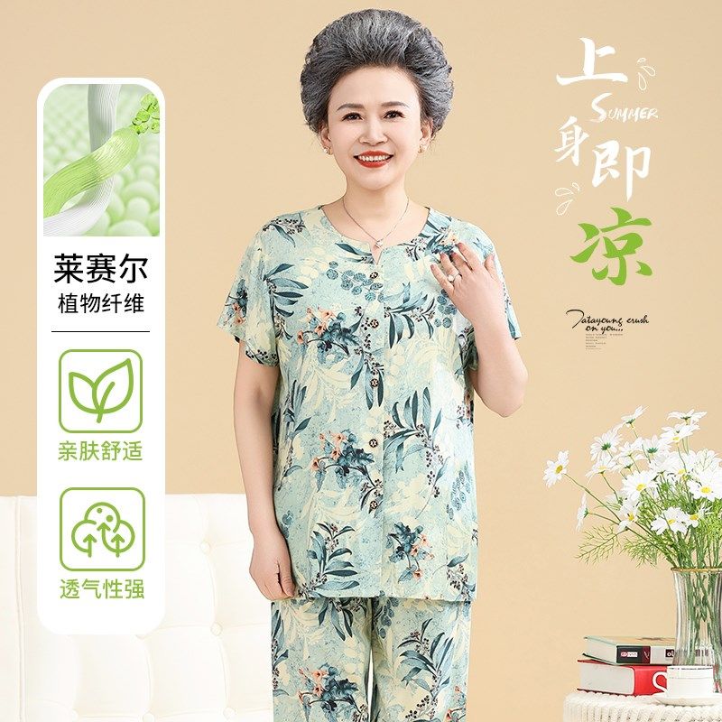 家居服套装中老年人女士可外穿2025新款妈妈开衫棉绸短袖睡衣夏天