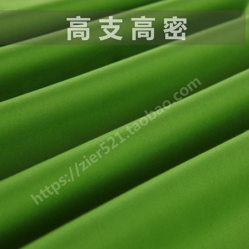 草绿色纯棉四件套果绿100%全棉七维床单被罩纯色净色被Z套床上用