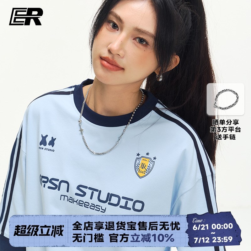 【凉感防晒速干】ER泽西风运动短袖T恤男女2025夏季美式宽松半袖