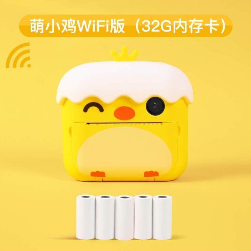 小型男孩宝宝学生迷你拍可拍照彩色照相机儿童女童立得自带可打印