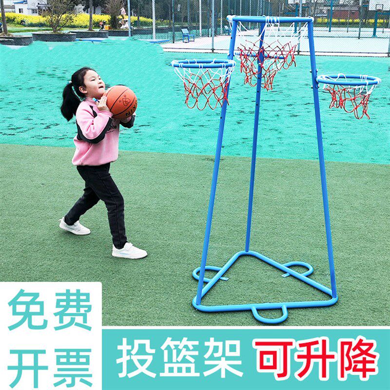 幼儿园篮球架升降儿童宝宝投篮框户外投篮架框篮球框玩具体育器械