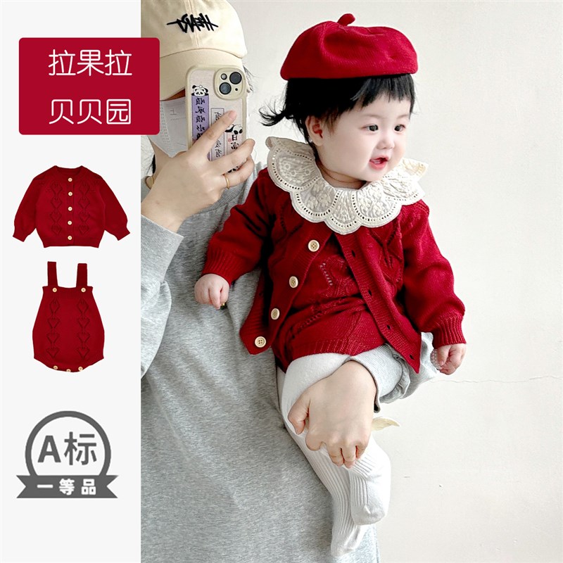 韩版婴儿衣服秋装女宝宝百天周岁礼服纯棉纱线毛衣背带裤外套套装