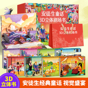 元旦跨年新年小女孩子生日礼物45710-12七十岁男玩具儿童朋友学生