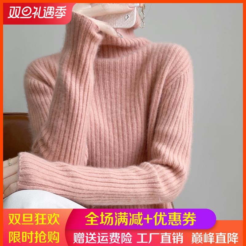 24秋冬款100%纯羊绒衫女高领坑条加厚针织毛衣宽松羊毛衫打底上衣