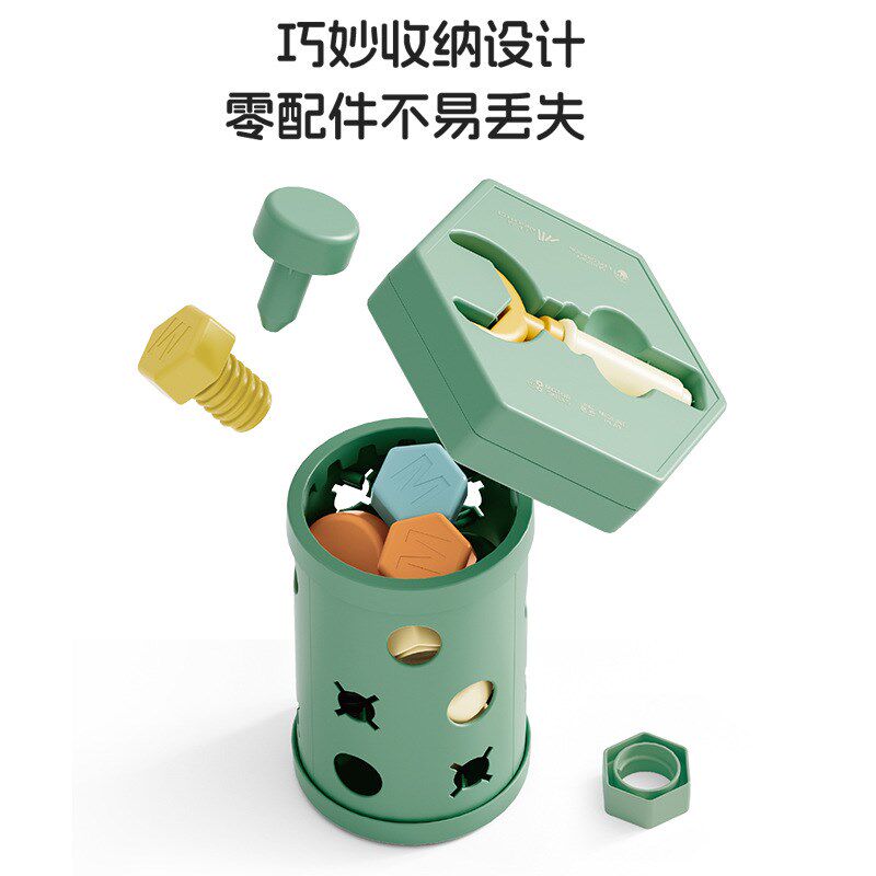 带磁性儿童玩具螺丝配对组合宝宝拼装动手拧形状吃虫子螺钉大颗粒
