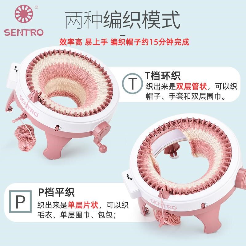 儿童编织机手摇织围巾毛衣机器手工diy织布机女孩线帽子玩具礼物