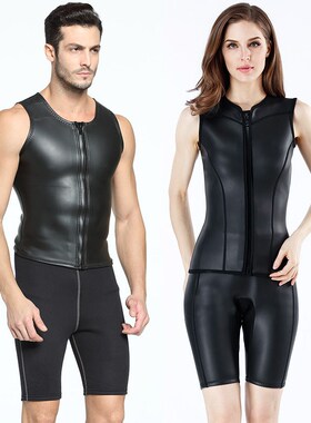 2MM分体潜水服保暖背心光皮背心滑皮内里CLR超弹超轻游泳潜水短裤