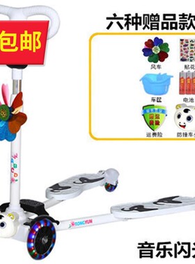 两脚分开滑板车儿童滑滑车双踏蓝色加厚两用4岁发光e可携式篮子4