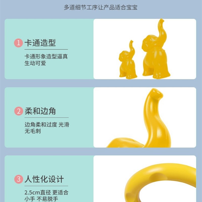 大象套圈感通训练器材投掷圈圈幼儿E园户外玩具塑料扔圈儿童投掷