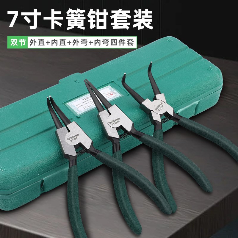 德国多功能扩张钳k7寸穴用钳轴用钳9寸双节挡圈钳卡簧钳套装*