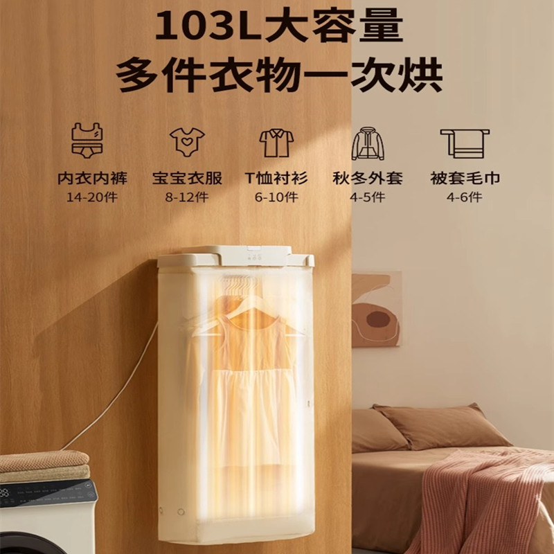 爱登烘干机家用烘衣服浴室免打孔壁挂干衣机婴儿宿舍可折叠风干机