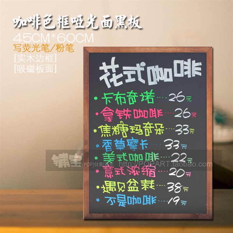 挂式粉笔小黑板 l实木制家用留言板木质学习板 店铺写菜单板广告