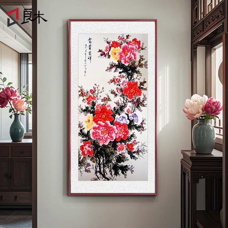 纯手绘国c画花开富贵玄关装饰画新中式牡丹花水墨挂画走廊过道壁图片