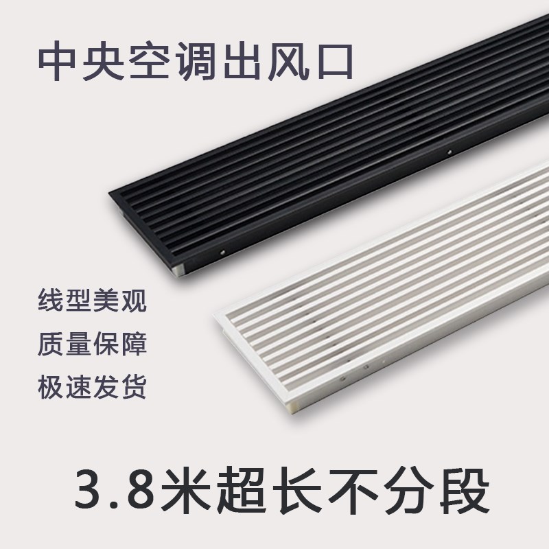 中央空调预埋风口隐形百叶窗可定制加长线型格栅V检修口回风加网