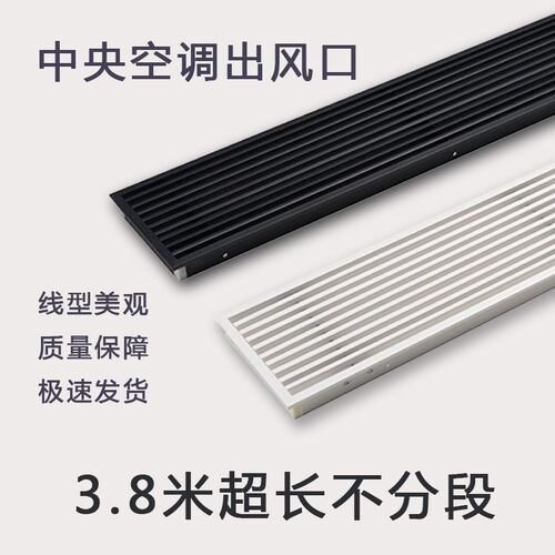 中央空调预埋风口隐形百叶窗可定制加长线型格栅V检修口回风加网