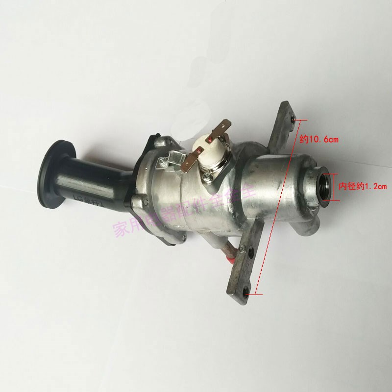 蒸汽挂烫机加热器电熨斗发热器加热器 发热块加器块发热体加热体