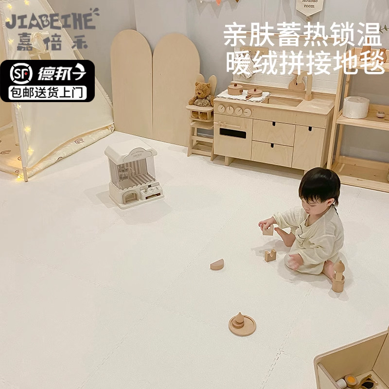 宝宝爬爬垫婴儿拼接地毯儿童爬行垫冬季卧室防滑防水垫宠物毛绒