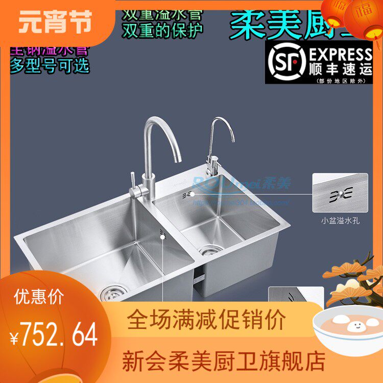 加厚连体304手工盆全钢双溢水洗菜盆双槽厨房家用洗碗水池一体盆