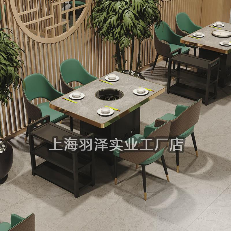 岩板火锅桌子电磁炉一体商用大理石火G锅店专用餐桌烤肉圆桌椅组