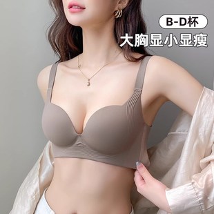 无痕内衣女大g胸显小显瘦夏季薄款防下垂收副乳光面超薄文胸罩新
