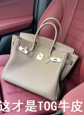 2023新款秋冬全手工TOG头层牛皮铂金包大容量通勤真皮手提女包包