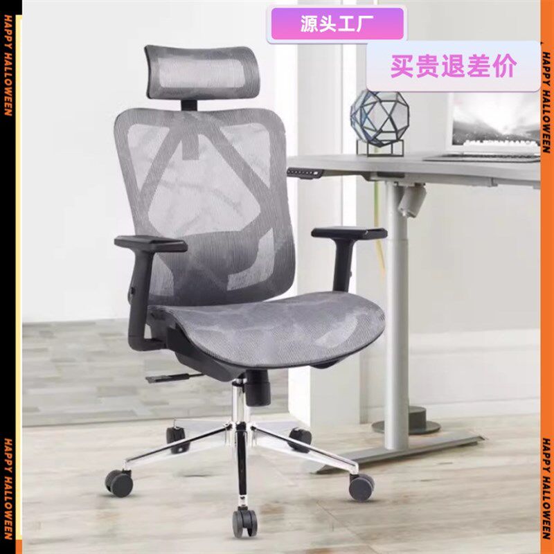 人体工学午休椅子护腰电脑椅舒适家用H久坐可躺办公椅书房电竞座