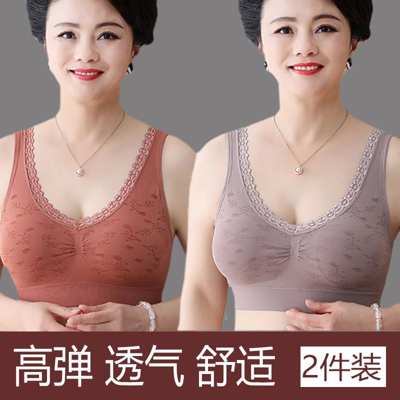 妈妈夏季薄款透气纯棉文胸中老年女士G无钢圈背心式运动内衣女胸